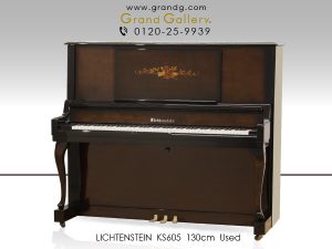 中古ピアノ リヒテンスタイン(LICHTENSTEIN KS605) 美しい象嵌装飾♪貴重な国産ハンドメイドピアノ