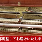 中古ピアノ プレイエル(PLEYEL P118MP) ショパンも愛したフランスの由緒あるピアノメーカー