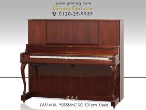 中古ピアノ ヤマハ(YAMAHA YUS5MhC SG) 木目・ハイグレード仕様の消音付ピアノ