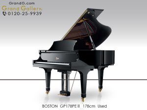 中古ピアノ ボストン(BOSTON GP178PEⅡ) 「BOSTON（ボストン）」の現行モデル