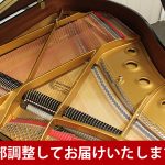 中古ピアノ ディアパソン(DIAPASON D164R) 小型ながらサイズを超えた豊かな響き