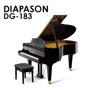 新品ピアノ ディアパソン(DIAPASON DG183) 「一本張り張弦方式」を始めとするディアパソンの技術を凝縮したモデル。