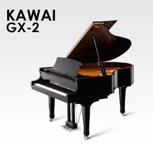 新品ピアノ カワイ(KAWAI GX2) 素晴らしい音色の深さと共鳴