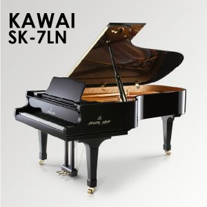 新品ピアノ カワイ(KAWAI SK7) すべてがフルコンに近づいたシリーズ最高峰。