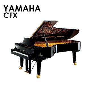 新品ピアノ ヤマハ(YAMAHA CFX) ヤマハのフルコンサートグランドピアノ