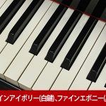 中古ピアノ カワイ(KAWAI RX2MR) エゾ松響板搭載モデル