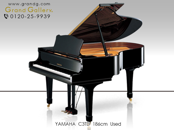 中古ピアノ ヤマハ(YAMAHA C3TD) 2015年製！ヤマハグランドピアノ現行モデル