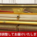 中古ピアノ アポロ(APOLLO AR78) お買い得！東洋ピアノ製造の国産木目・猫脚ピアノ