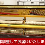 中古ピアノ アポロ(APOLLO SR250) 国産木目・猫脚モデル