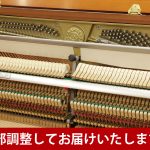 中古ピアノ カワイ(KAWAI Ki57FC) インテリア性を重視したスタイリッシュでモダンなデザイン