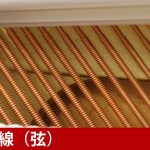 中古ピアノ カワイ(KAWAI Ki57FC) インテリア性を重視したスタイリッシュでモダンなデザイン
