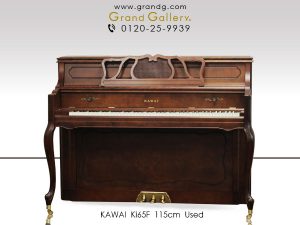 中古ピアノ カワイ(KAWAI Ki65F) 華麗なデザインのカワイ・ファニチャーピアノ