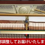 中古ピアノ カワイ(KAWAI Ki65F) 華麗なデザインのカワイ・ファニチャーピアノ