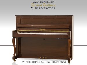 中古ピアノ ウェンドル＆ラング(WENDL&LUNG AU118W) 伝統あるウィーンのピアノ　消音機能付き木目調ピアノ