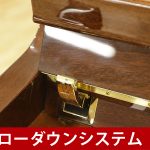 中古ピアノ ウェンドル＆ラング(WENDL&LUNG AU118W) 伝統あるウィーンのピアノ　消音機能付き木目調ピアノ