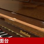 中古ピアノ ウェンドル＆ラング(WENDL&LUNG AU118W) 伝統あるウィーンのピアノ　消音機能付き木目調ピアノ