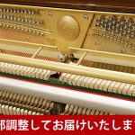 中古ピアノ ウェンドル＆ラング(WENDL&LUNG AU118W) 伝統あるウィーンのピアノ　消音機能付き木目調ピアノ