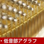 中古ピアノ ウェンドル＆ラング(WENDL&LUNG AU118W) 伝統あるウィーンのピアノ　消音機能付き木目調ピアノ