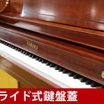 中古ピアノ ヤマハ(YAMAHA M450TC) ヤマハ・アメリカ工場製の木目調ピアノ