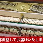 中古ピアノ ヤマハ(YAMAHA M450TC) ヤマハ・アメリカ工場製の木目調ピアノ