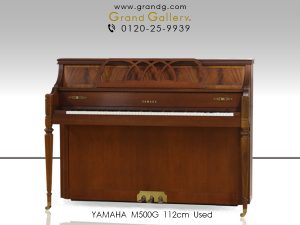 中古ピアノ ヤマハ(YAMAHA M500G) 希少なヤマハUSA木目調モデル