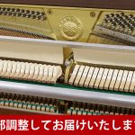 中古ピアノ ヤマハ(YAMAHA M500G) 希少なヤマハUSA木目調モデル