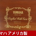 中古ピアノ ヤマハ(YAMAHA M500G) 希少なヤマハUSA木目調モデル