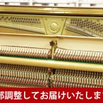 中古ピアノ ヤマハ(YAMAHA YUS5Wn) ヤマハ現行YUSシリーズ最上位モデル