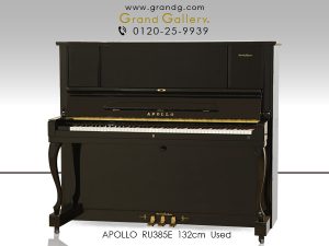 中古ピアノ アポロ(APOLLO RU385E) SSS搭載！東洋ピアノ「APOLLO」の上位モデルモデル！