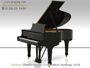 中古ピアノ スタインウェイ＆サンズ(STEINWAY&SONS O-180) 時代を超えたエイジングによって理想的な響き