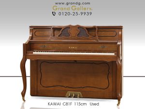 中古ピアノ カワイ(KAWAI C81F) カワイ特約店モデル！高年式インテリアピアノ