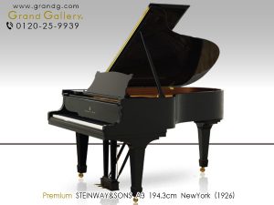 中古ピアノ スタインウェイ＆サンズ(STEINWAY&SONS A3) 伝説のスタインウェイピアノ「A3」