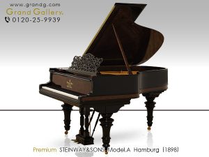 中古ピアノ スタインウェイ＆サンズ(STEINWAY&SONS Model.A) 新たな名器として蘇ったオリジナルデザインの傑作