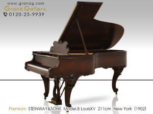 中古ピアノ スタインウェイ＆サンズ(STEINWAY&SONS B211) スタインウェイの名作「ルイ15世モデル」