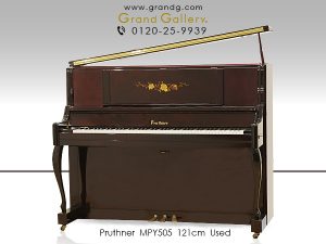 中古ピアノ プルツナー(PRUTHNER MPY505) 美しい象嵌装飾♪貴重な国産ハンドメイドピアノ