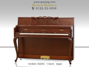 中古ピアノ カワイ(KAWAI Ki55FC) インテリアとしても最適♪スピネットピアノ