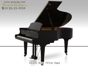 中古ピアノ カワイ(KAWAI SK5C) 素材、技術、感性、思想、カワイのすべてが集約された「Shigeru Kawai」