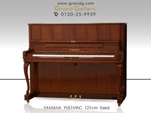 中古ピアノ ヤマハ(YAMAHA YUS1MhC) ヤマハアップライトピアノYUSシリーズ現行モデル