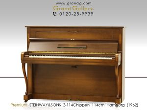 中古ピアノ スタインウェイ＆サンズ(STEINWAY&SONS Z114CP) Z型・美しいチッペンデール仕様