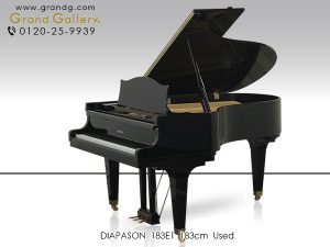 中古ピアノ ディアパソン(DIAPASON 183E1) コストパフォーマンスに優れた国産グランドピアノ