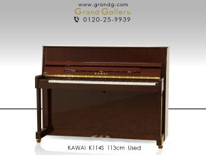中古ピアノ カワイ(KAWAI K114S_silent) 高年式♪木目・コンパクトピアノ