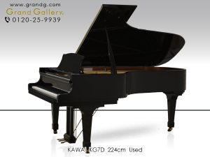 中古ピアノ カワイ(KAWAI KG7D) カワイKGシリーズのセミコンサートグランドピアノ