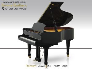 中古ピアノ カワイ(KAWAI SK2B) ワンランク上の演奏を演出