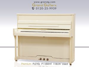 中古ピアノ プレイエル(PLEYEL P118) ショパンも愛したフランスの由緒あるピアノメーカー