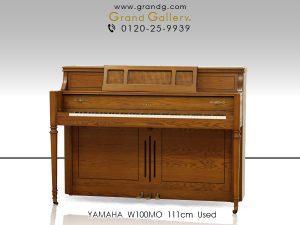 中古ピアノ ヤマハ(YAMAHA W100MO) アメリカンテイストのオシャレなデザイン