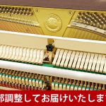 中古ピアノ ヤマハ(YAMAHA W100MO) アメリカンテイストのオシャレなデザイン