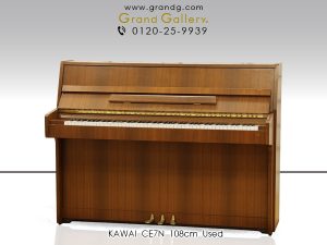 中古ピアノ カワイ(KAWAI CE7N) 気軽にピアノを演奏♪木目・小型ピアノ