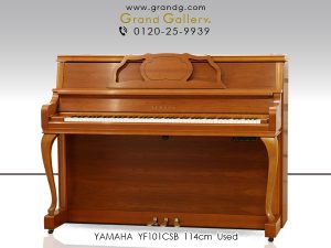 中古ピアノ ヤマハ(YAMAHA YF101CSB) インテリアピアノに消音機能をプラス