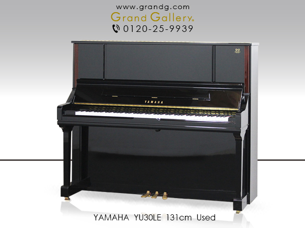 ヤマハピアノ ｜ 世界最大級のピアノ販売モール グランドギャラリー 