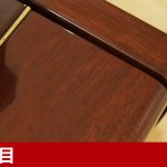 中古ピアノ ヤマハ(YAMAHA YUS1MhC-SG) ヤマハアップライトピアノYUSシリーズ木目調・猫脚・サイレント